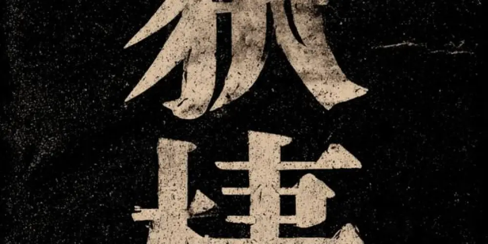 Imagem do grupo de WhatsApp Tokyo Revengers