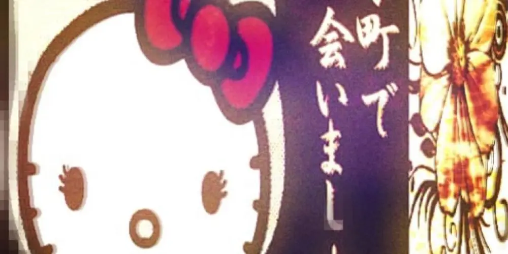 Imagem do grupo de WhatsApp Wizard chat